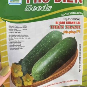 冬瓜の種 1gr