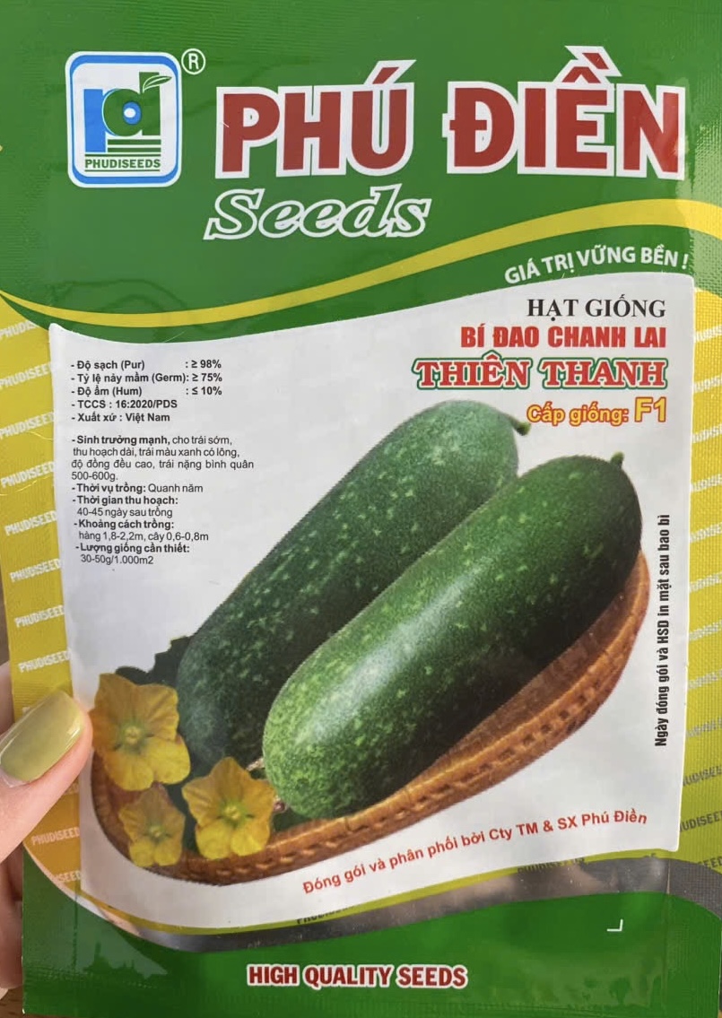 冬瓜の種 1gr