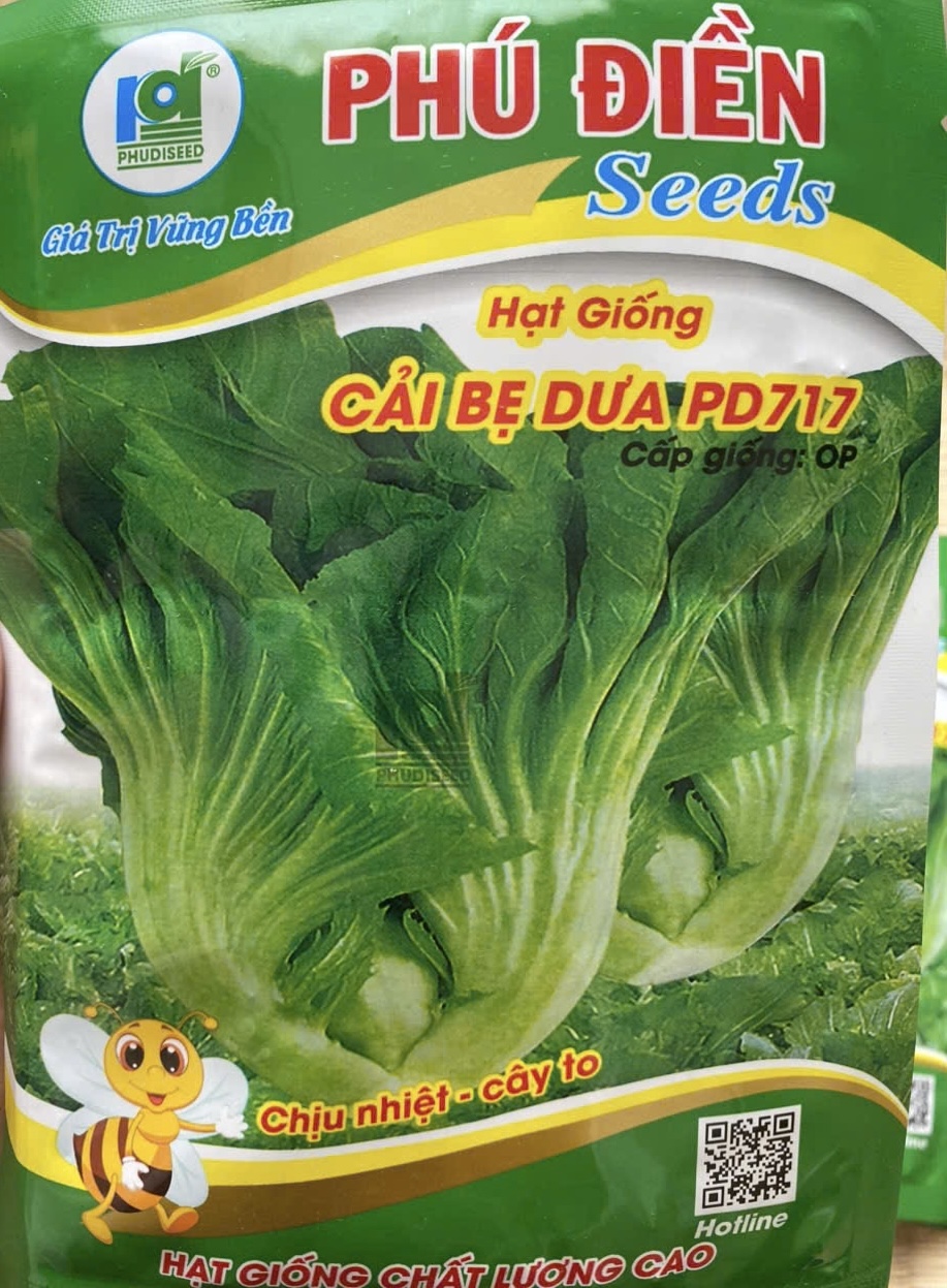 大葉高菜の種　20gr