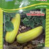 ベトナムマクワウリの種 5gr