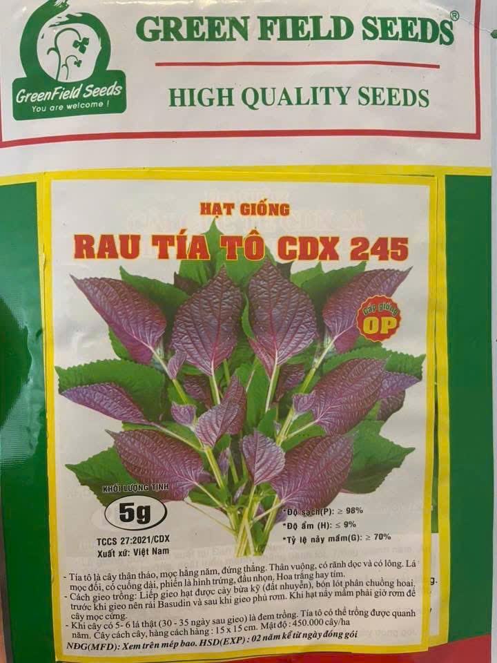 しその種　5gr