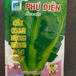 からし菜(Hongkong) 20gr