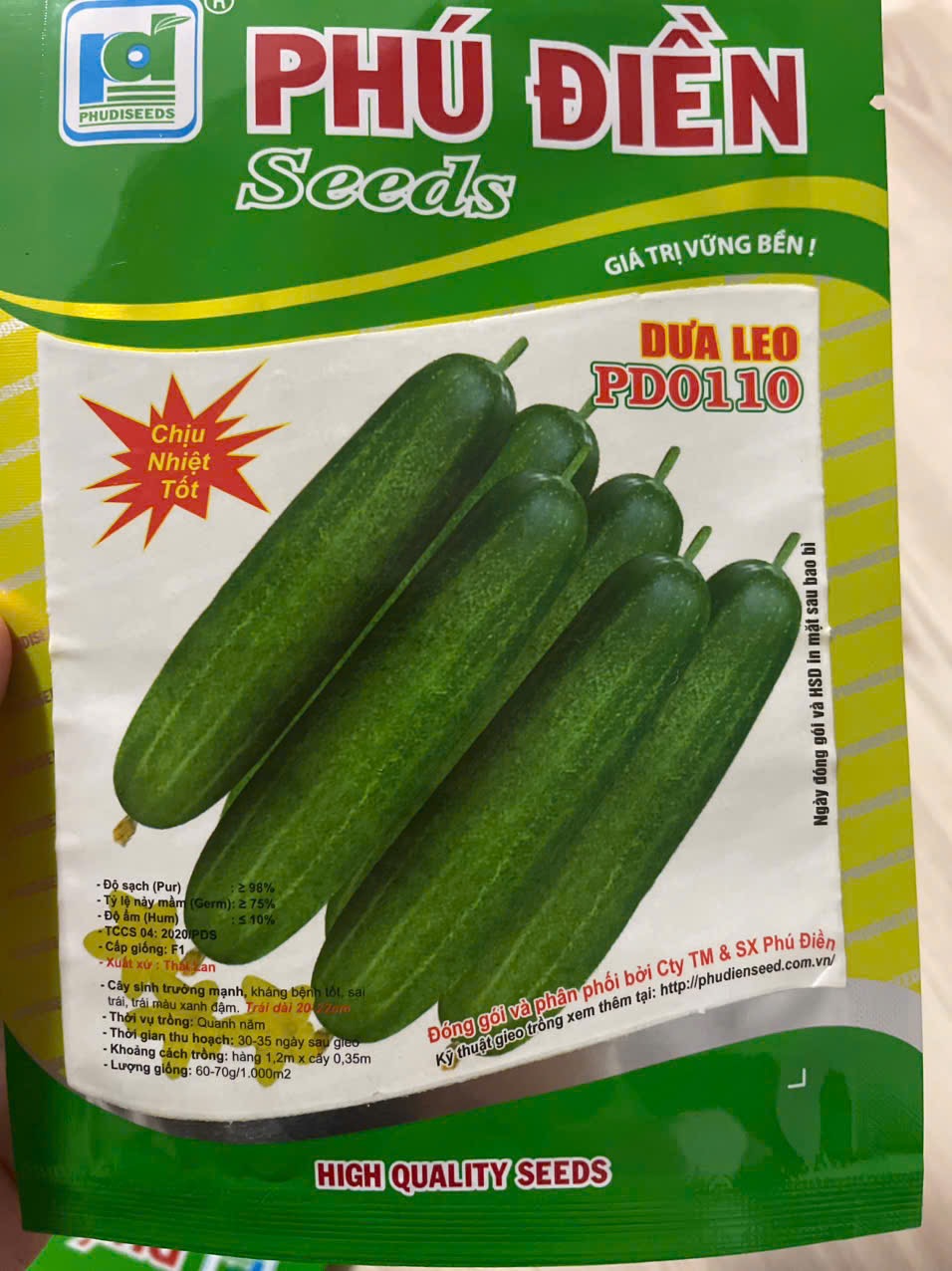 タイ国のキュリの種　1gr
